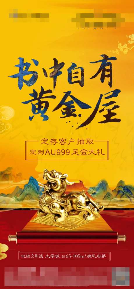 新中式黄金屋微单                                                                                                                                                                                                -采灵感-https://www.cailinggan.com/