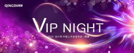 绚丽绽放医美上市发布会晚宴-采灵感-https://www.cailinggan.com/
