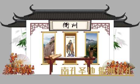 城市文化展位设计-采灵感-https://www.cailinggan.com/