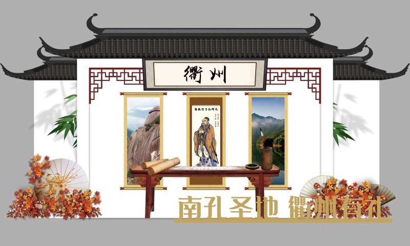 城市文化展位设计-采灵感-cailinggan.com