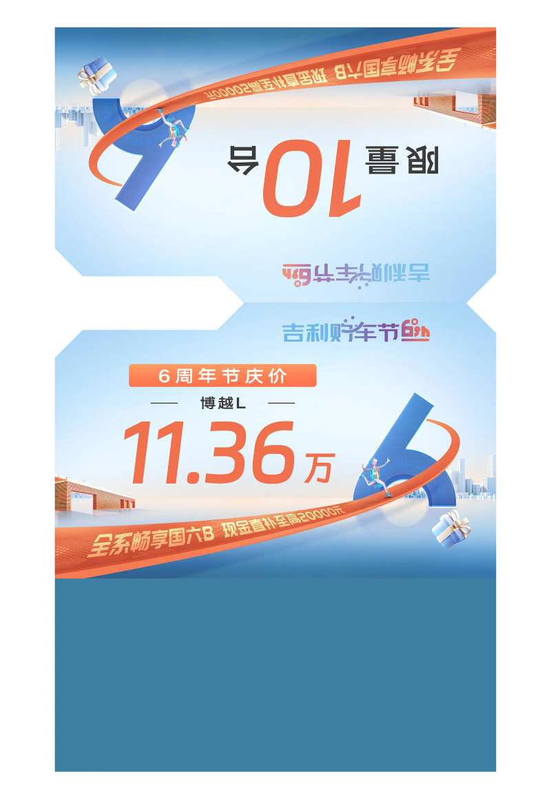 汽车车顶牌-采灵感-cailinggan.com