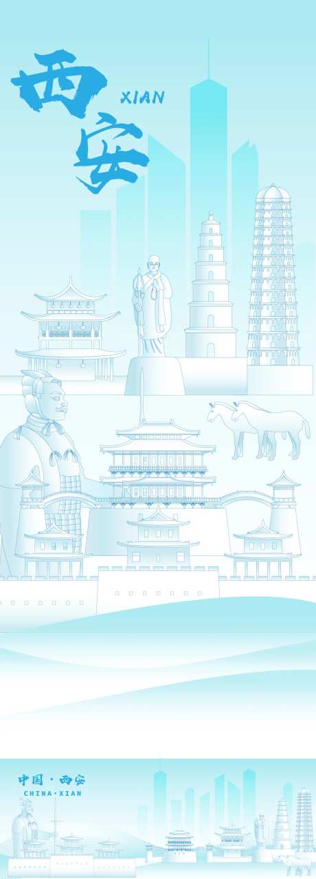 西安建筑海报-采灵感-https://www.cailinggan.com/