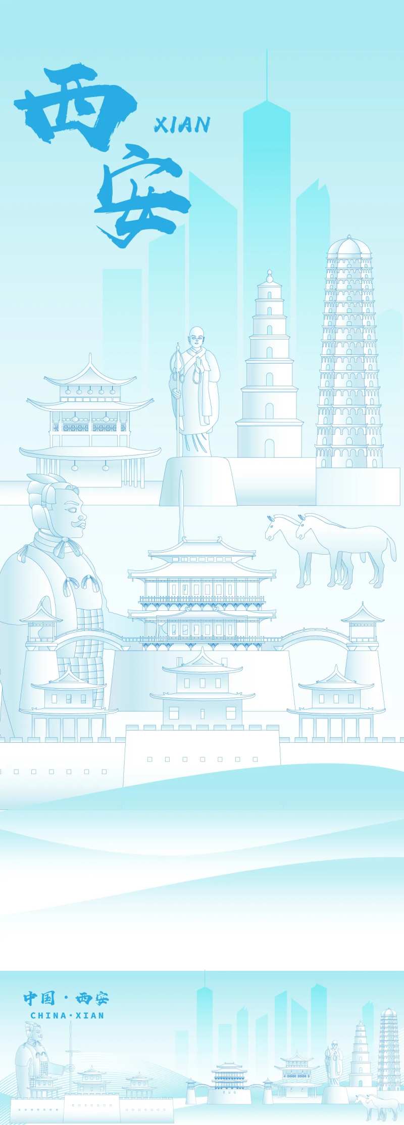 西安建筑海报-采灵感-cailinggan.com