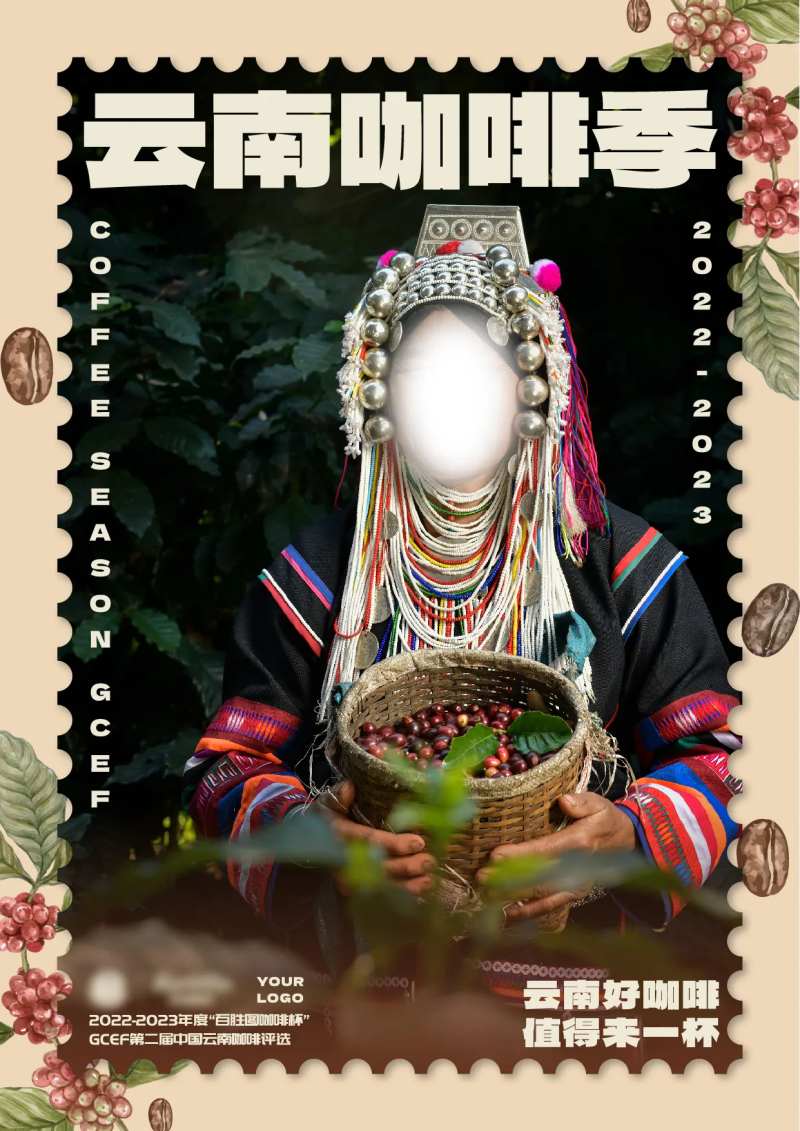 咖啡活动海报-采灵感-cailinggan.com