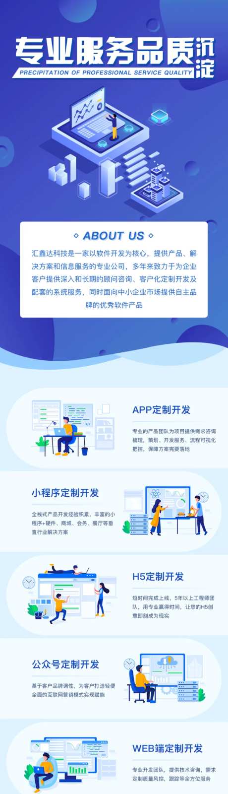 软件开发小程序开发H5专题设计-采灵感-https://www.cailinggan.com/