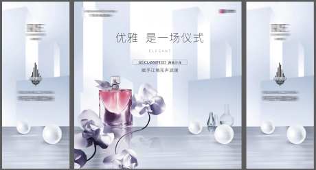 地产香水花艺暖场活动-采灵感-https://www.cailinggan.com/