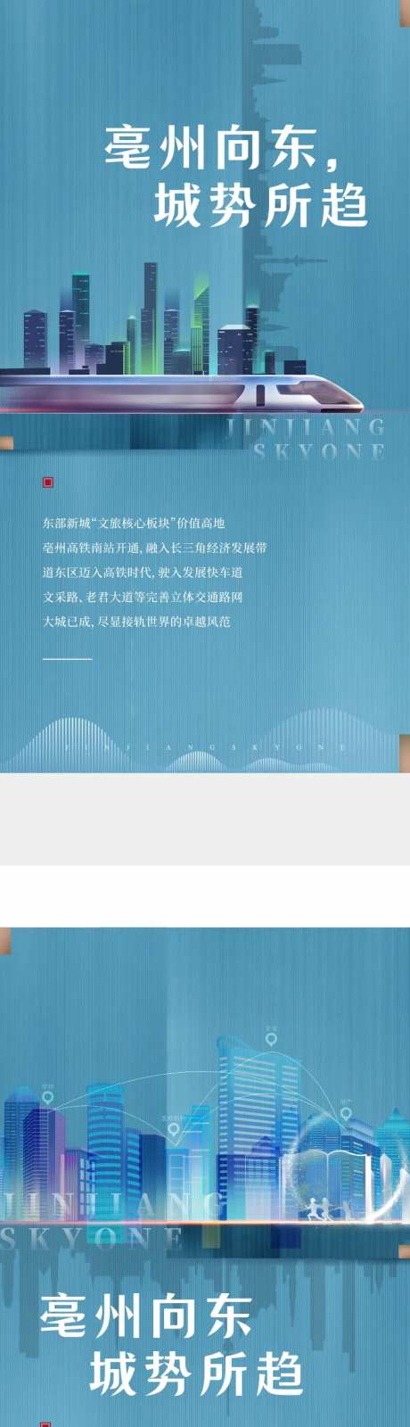 交通区位系列稿-采灵感-https://www.cailinggan.com/