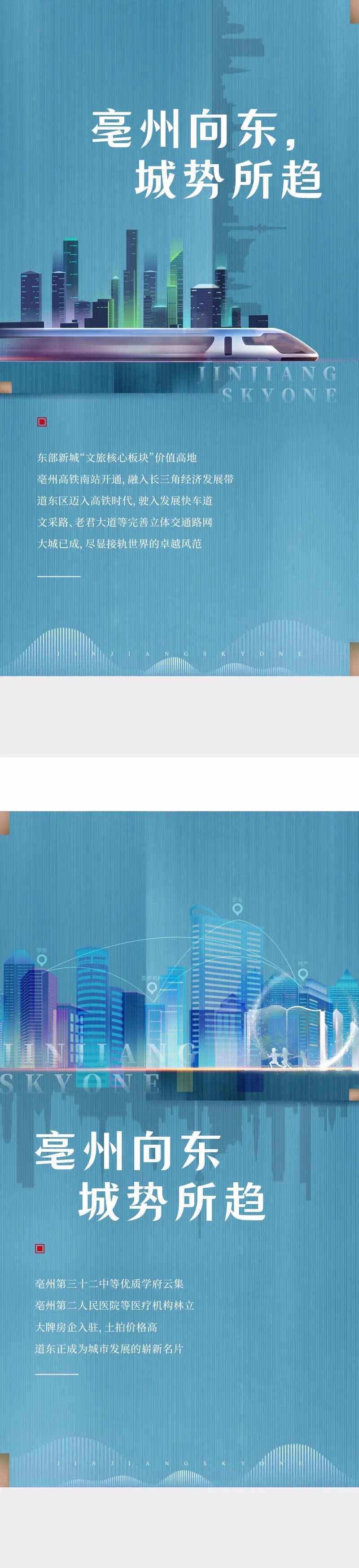 交通区位系列稿-采灵感-cailinggan.com