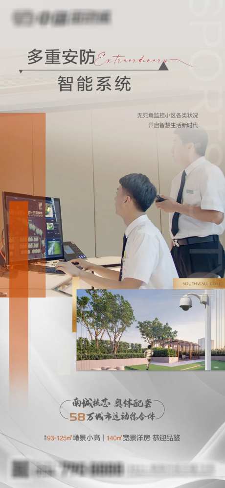 智能监控系统-采灵感-https://www.cailinggan.com/