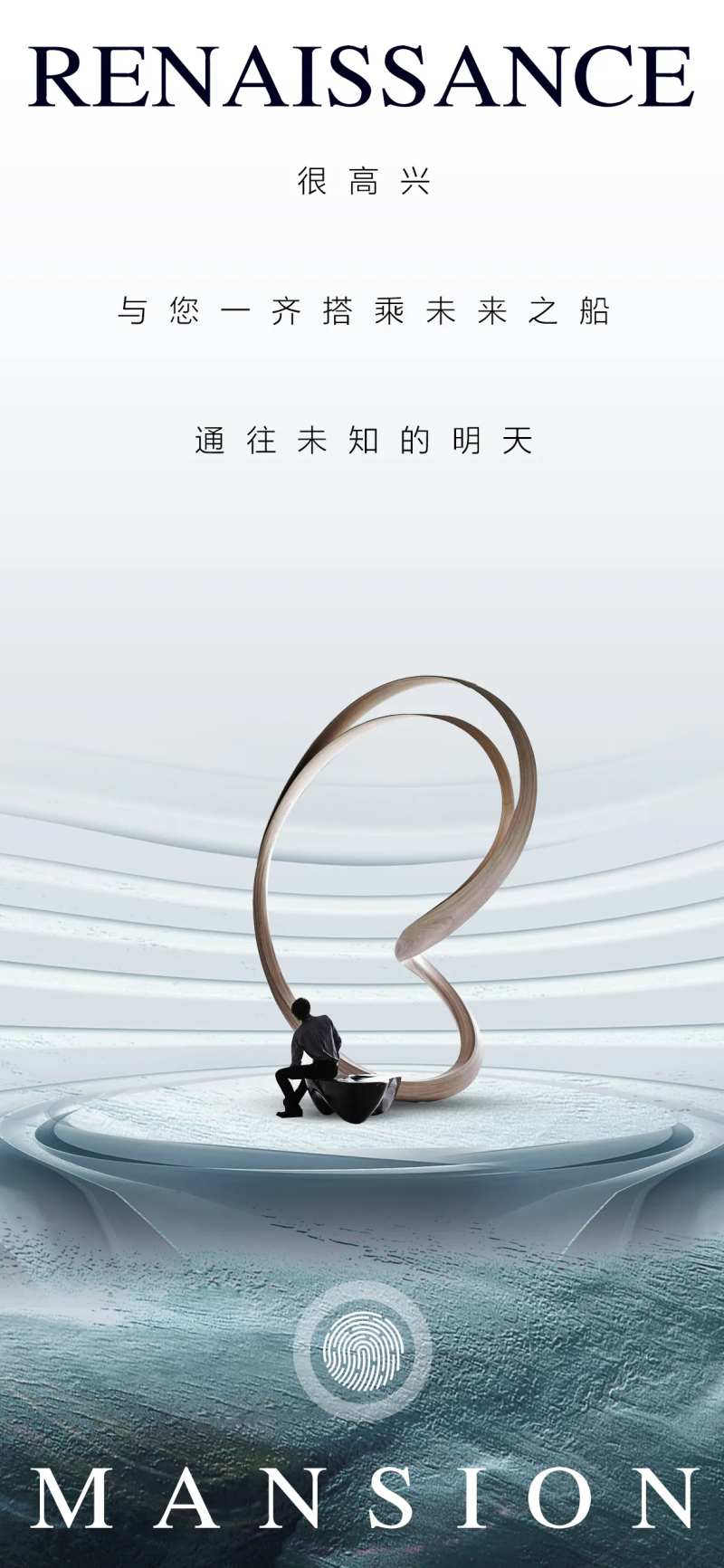 创意船票艺术邀请函-采灵感-cailinggan.com