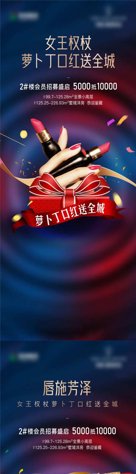 萝卜丁活动刷屏-采灵感-https://www.cailinggan.com/