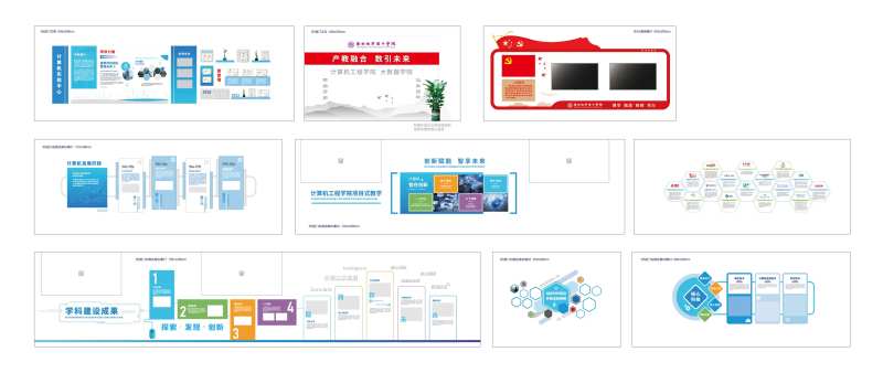 计算机实验中心学院文化墙简介-采灵感-cailinggan.com