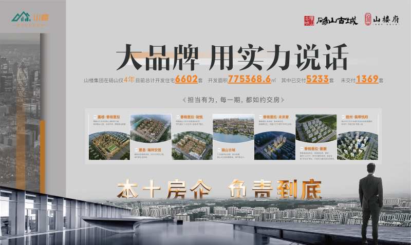 大品牌集团发展历程-采灵感-cailinggan.com