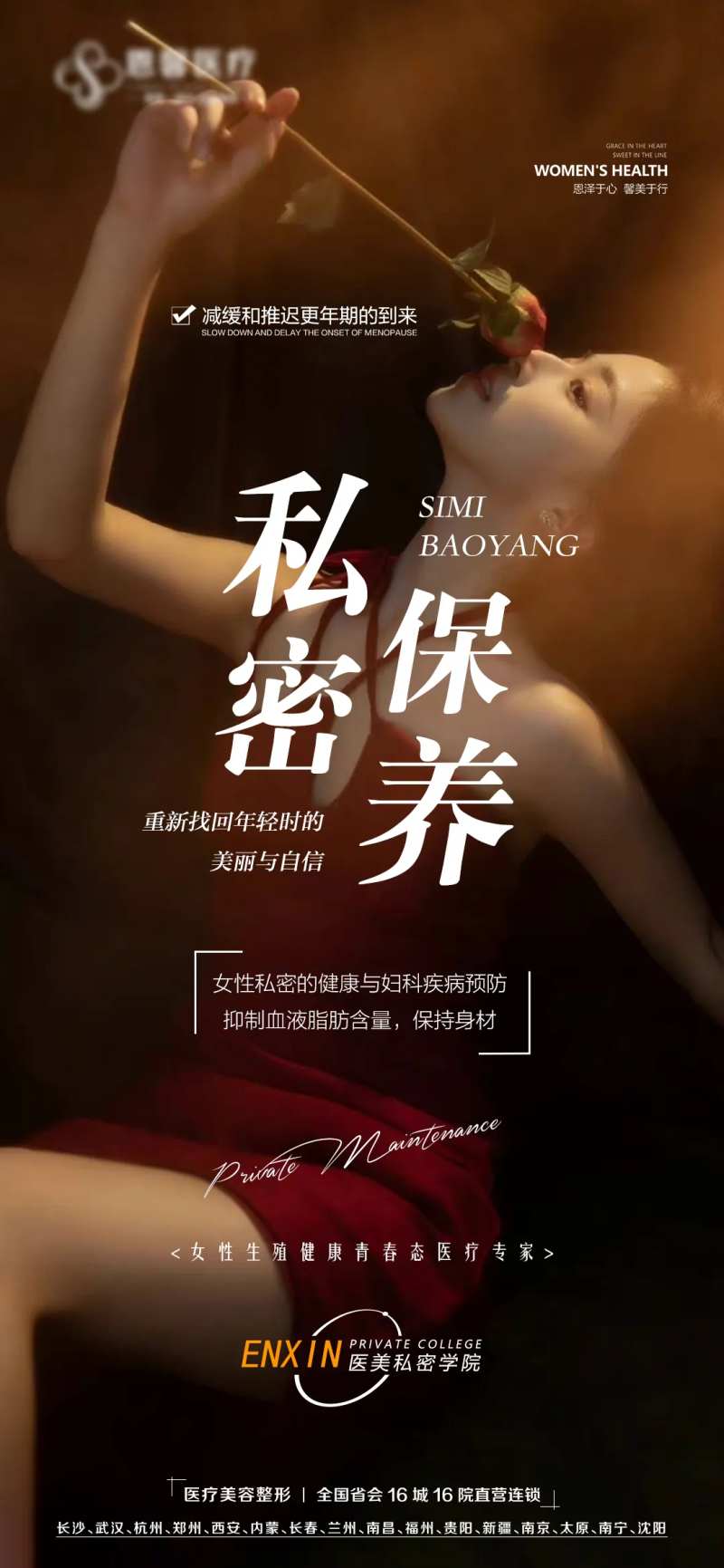 年轻时的美丽与自信-采灵感-cailinggan.com