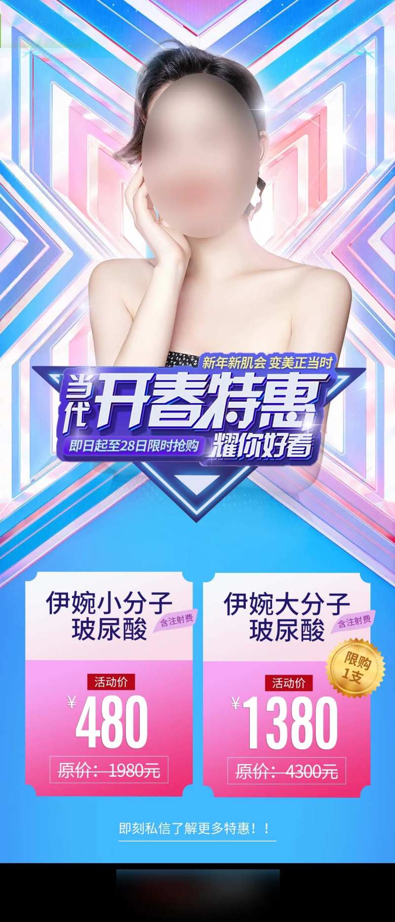 开春特惠-采灵感-cailinggan.com