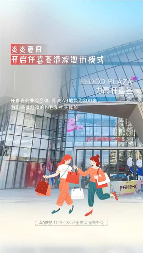 配套价值点单图-采灵感-https://www.cailinggan.com/