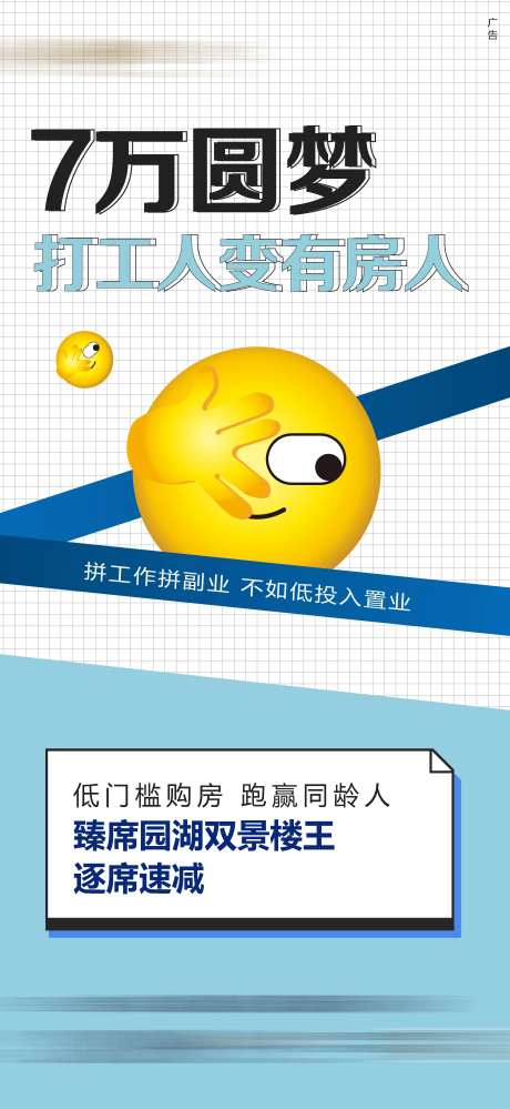 打工人-采灵感-https://www.cailinggan.com/