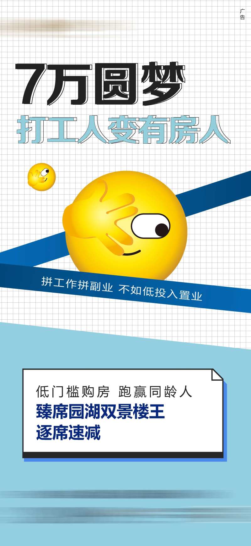 打工人-采灵感-cailinggan.com