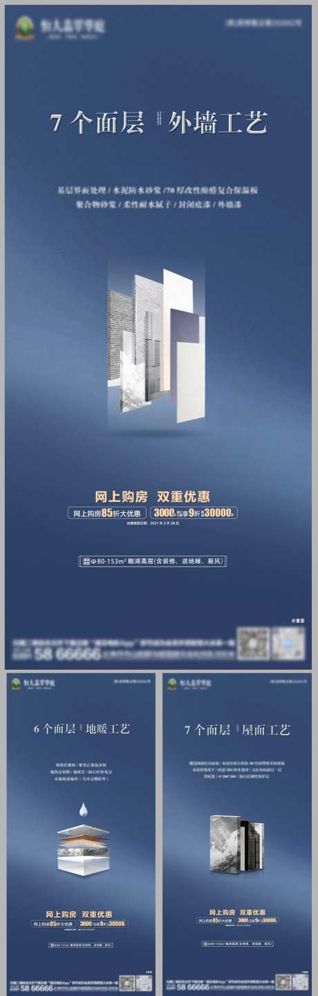 精装工艺海报-采灵感-https://www.cailinggan.com/