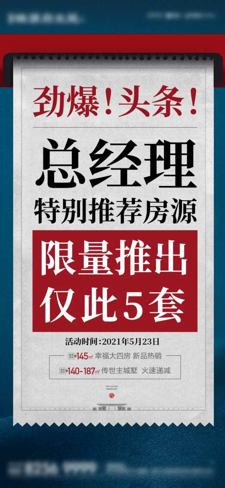 特别推荐房源-采灵感-https://www.cailinggan.com/
