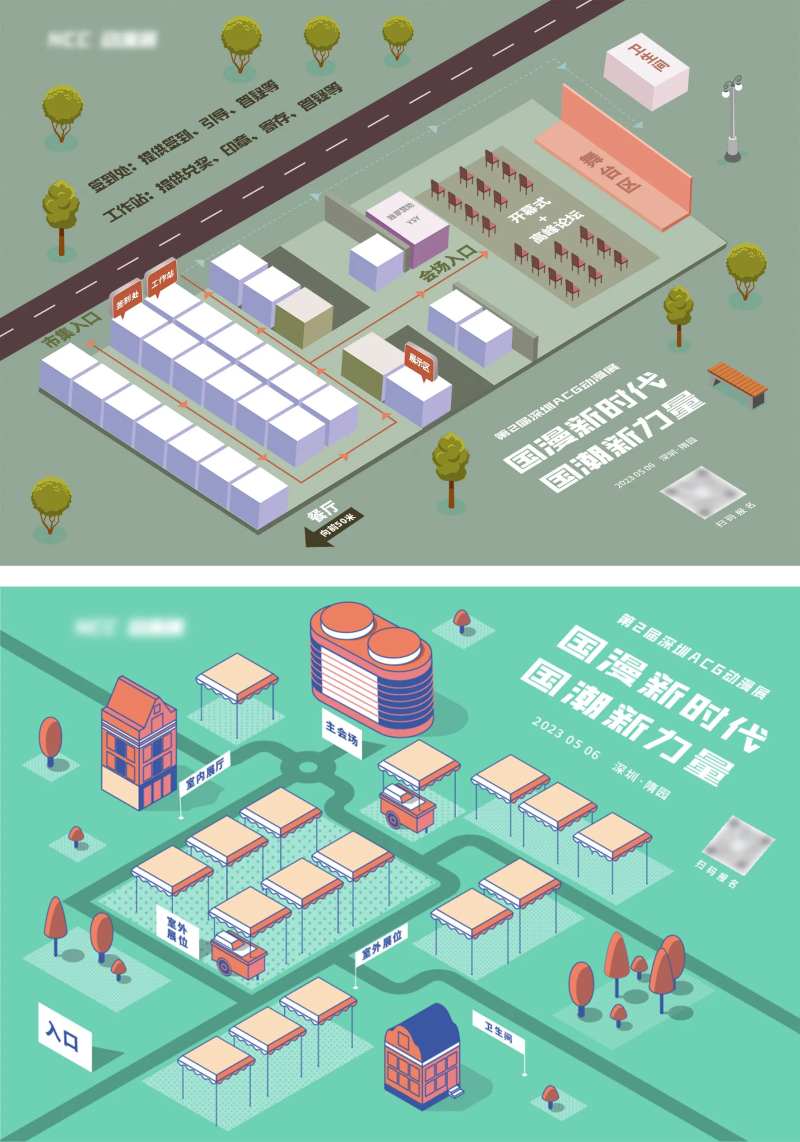大型展会活动场地示意导览地图-采灵感-cailinggan.com