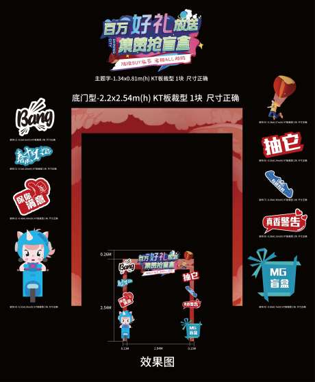 盲盒区-采灵感-https://www.cailinggan.com/