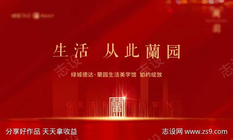 主画面主形象公交车候车厅广告灯箱广-采灵感-cailinggan.com