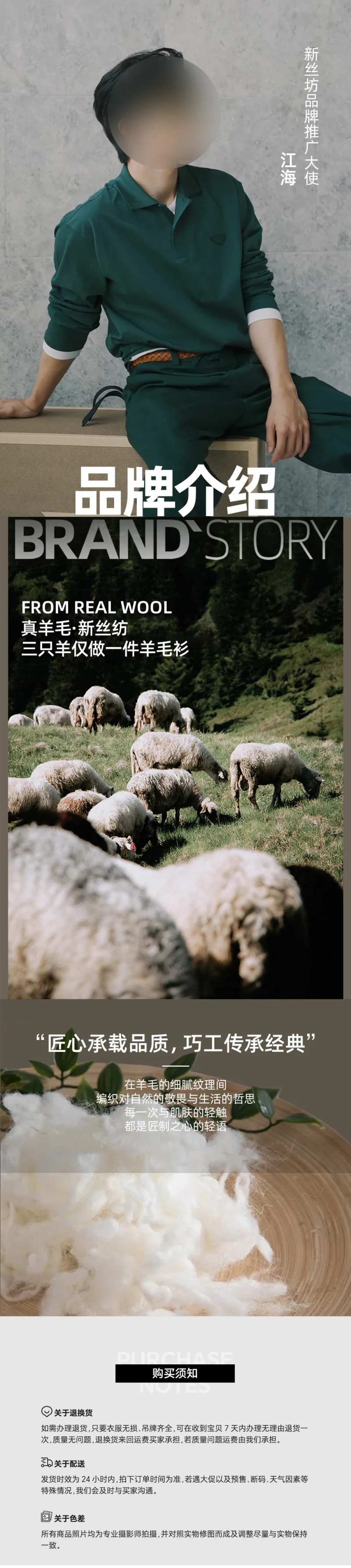 品牌介绍详情页-采灵感-cailinggan.com