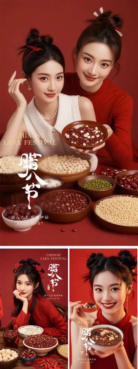 医美早安晨图 -采灵感-https://www.cailinggan.com/