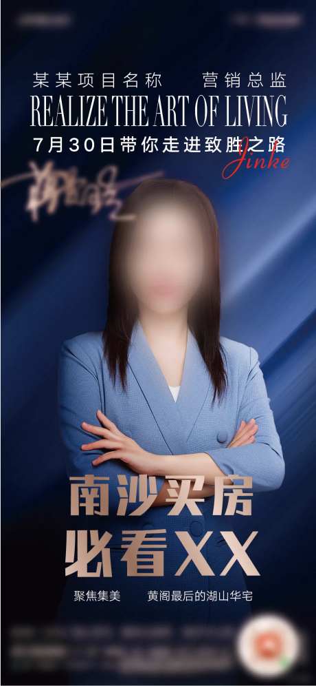 人物销冠直播质感总监预告-采灵感-https://www.cailinggan.com/