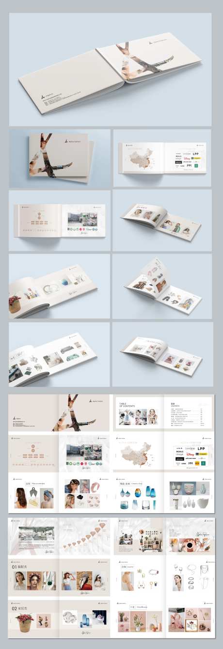 时尚饰品美妆产品画册-采灵感-https://www.cailinggan.com/