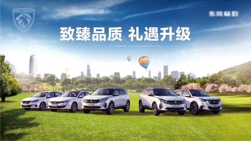 夏日露营车展KV-采灵感-cailinggan.com