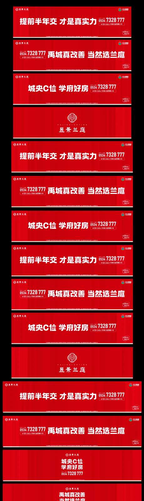 项目小区围栏-采灵感-https://www.cailinggan.com/