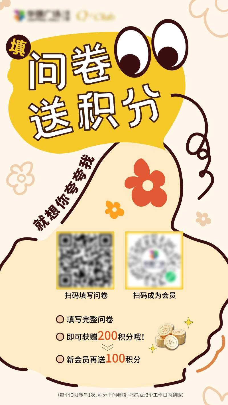 顾客满意度评价海报-采灵感-cailinggan.com