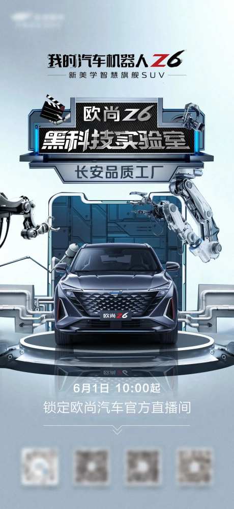 汽车黑科技-采灵感-https://www.cailinggan.com/