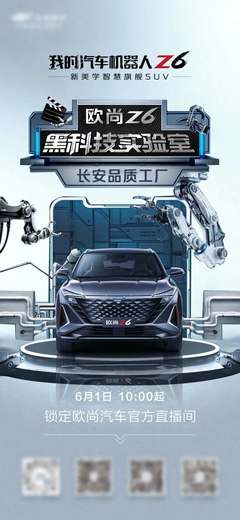 汽车黑科技-采灵感-cailinggan.com