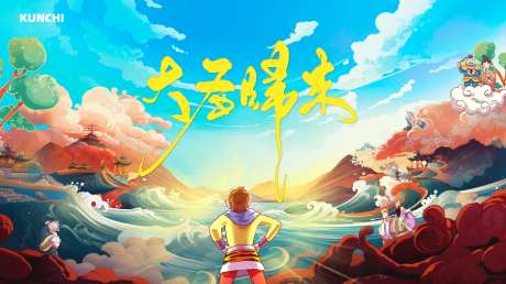 大圣归来海报-采灵感-https://www.cailinggan.com/