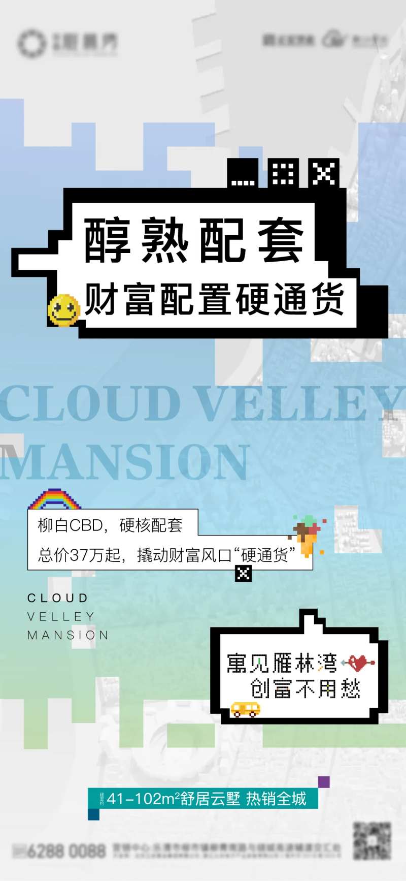 价值-采灵感-cailinggan.com