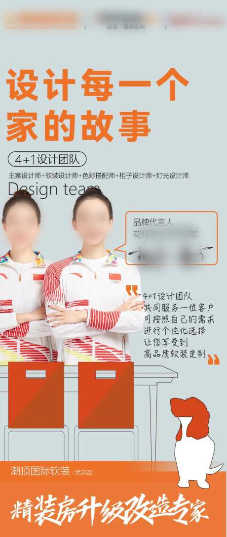 电梯广告-采灵感-https://www.cailinggan.com/