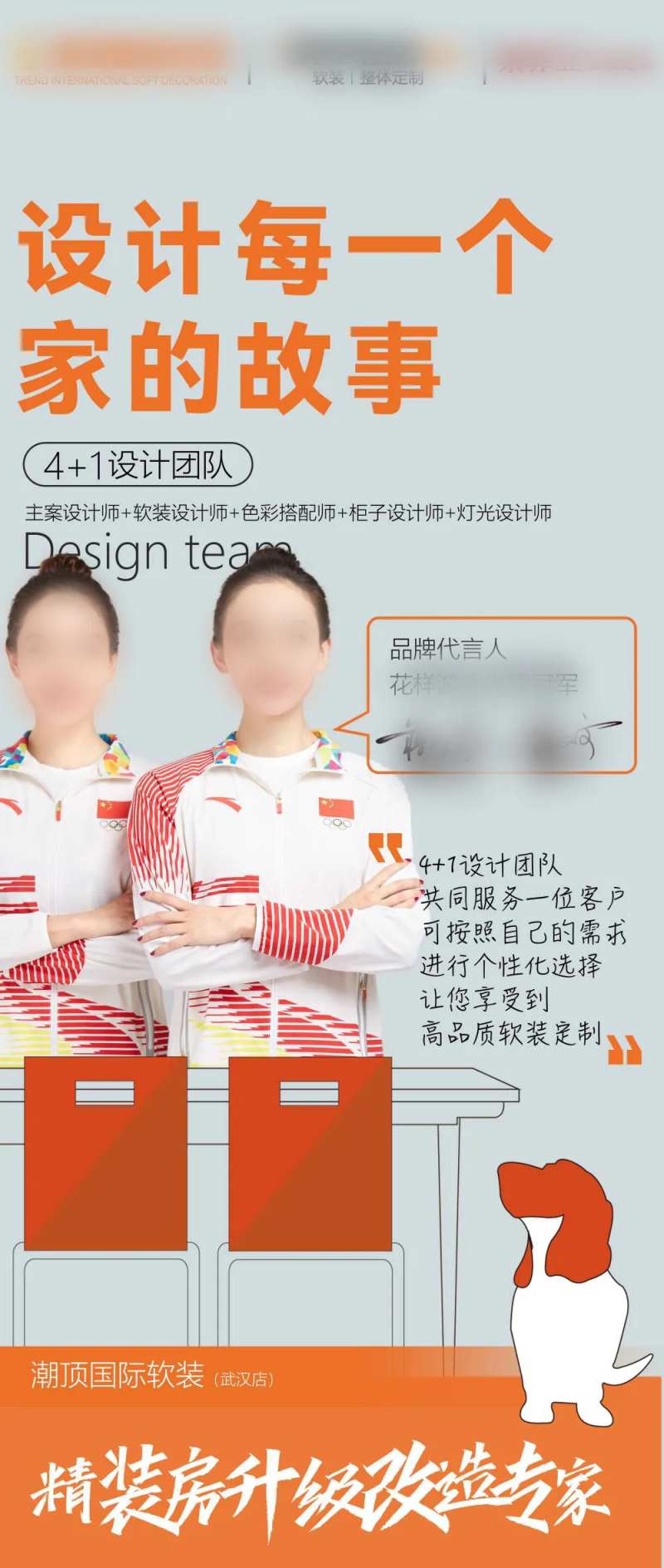 电梯广告-采灵感-cailinggan.com