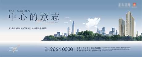 中心城市主画面城市主画面主画面-采灵感-https://www.cailinggan.com/