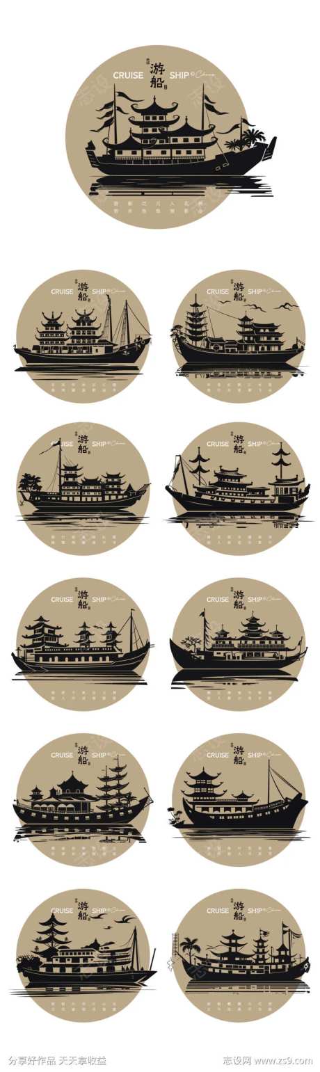 中式古代游船矢量素材-采灵感-https://www.cailinggan.com/