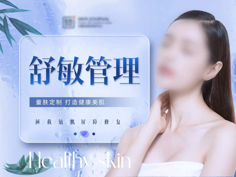 抖音团购banner-采灵感-cailinggan.com