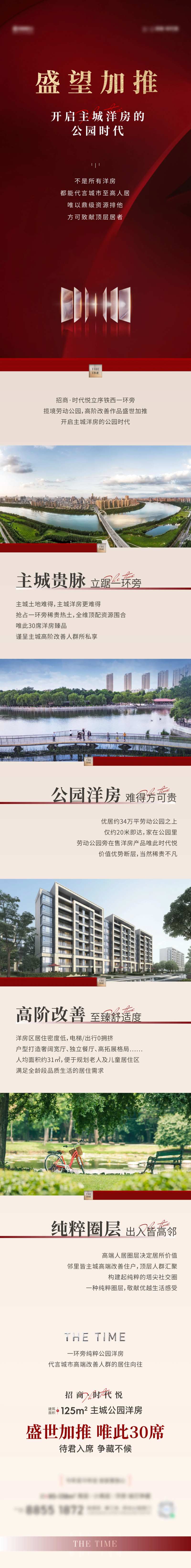 推图-采灵感-cailinggan.com