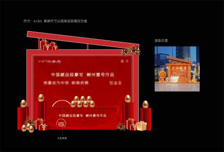 金蛋区-采灵感-https://www.cailinggan.com/