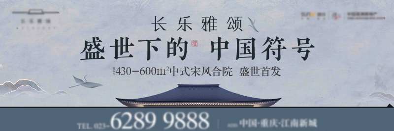 中式宅院-采灵感-cailinggan.com
