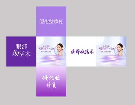 箱子-采灵感-https://www.cailinggan.com/