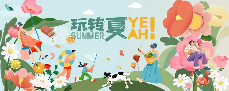 夏季商业主视觉-采灵感-cailinggan.com