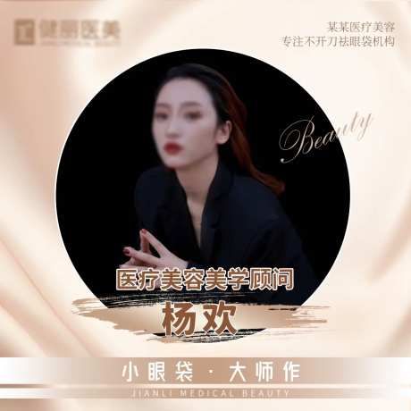 医美头像-采灵感-https://www.cailinggan.com/