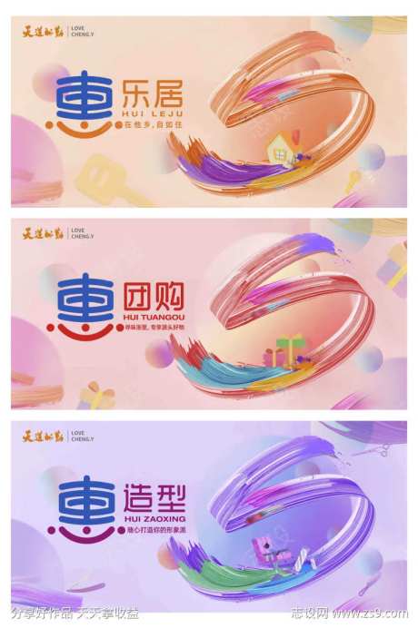 油漆字画面-采灵感-https://www.cailinggan.com/